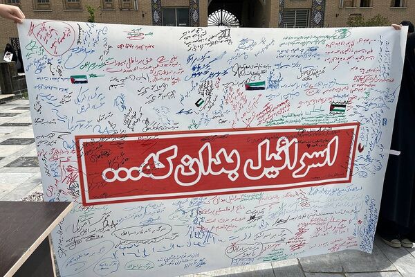 فریاد پیشوا علیه صهیونیسم در روز قدس؛ امضای طومار محکومیت و المان سازی در راهپیمایی روز قدس