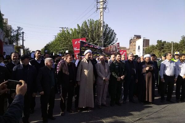 برگزاری راهپیمایی 13 آبان 1404