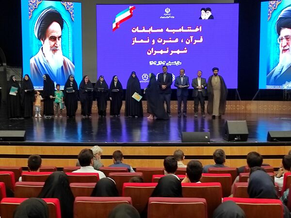 برگزاری مراسم اختتامیه  مسابقات قرآن،  عترت و نماز دانش آموزی شهر تهران