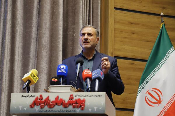 تجلیل از برگزیدگان ایثار با یاد شهدای شجره طیبه