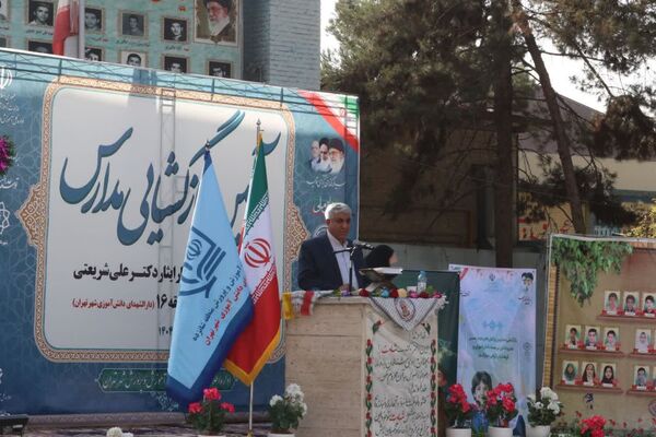 آغاز فصل تازه دانایی در مدارس منطقه ۱۶