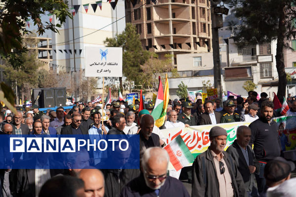 برگزاری روز تجلی ،همبستگی و اتحاد نسل جوان