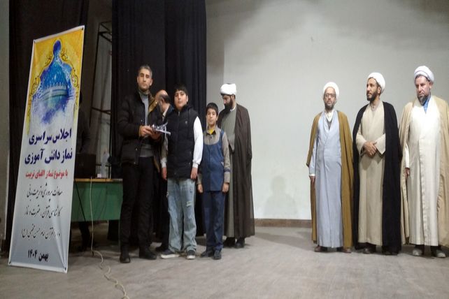 ملایر میزبان اجلاس سراسری نماز دانش‌آموزی شد