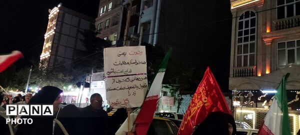 پنجاه و دو شب  در میدان پای کار ایران