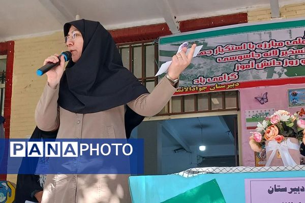 برگزاری مراسم روز دانش‌آموز در مدارس بهارستان‌دو