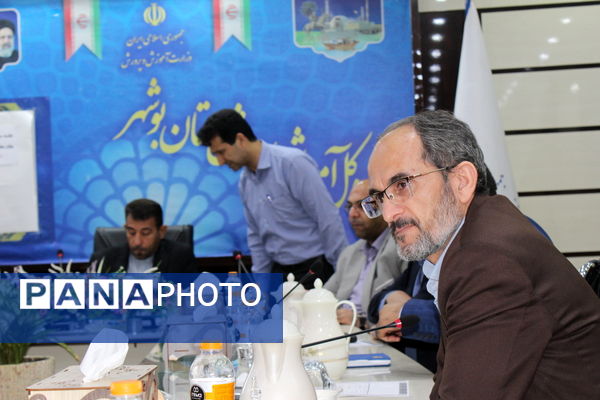 جلسه ستاد بزرگداشت مقام معلم استان بوشهر