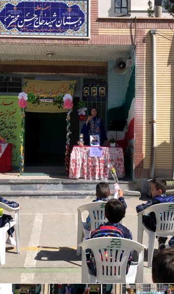 جشن شکوفه ها در مدارس خراسان شمالی