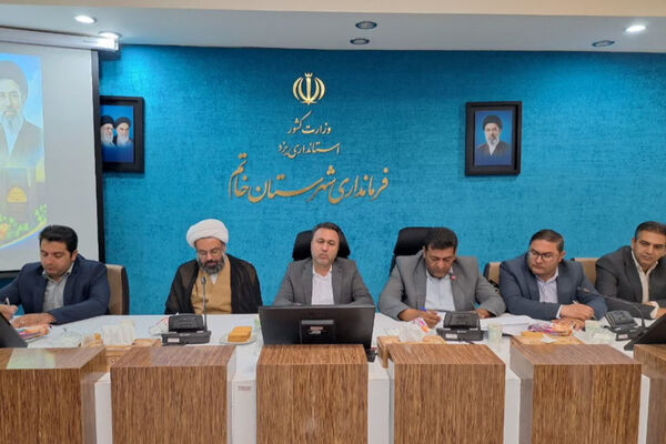 سومین جلسه شورای آموزش و پرورش شهرستان خاتم 