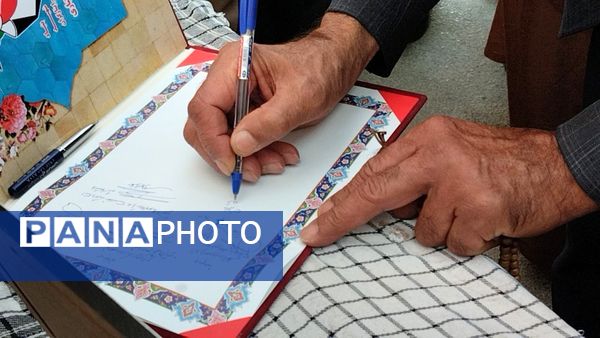 ایرانِ فرهنگی به روایت اقوام