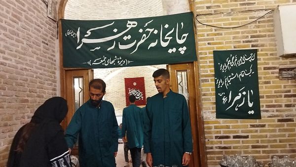 چایخانه حضرت زهرا (س) در مسجد جامع نیشابور 