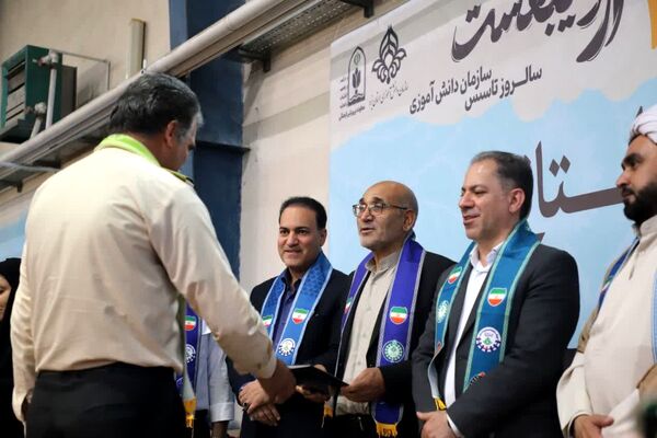 همایش سپاس مربی در یزد