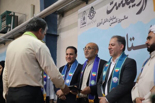 همایش سپاس مربی در یزد