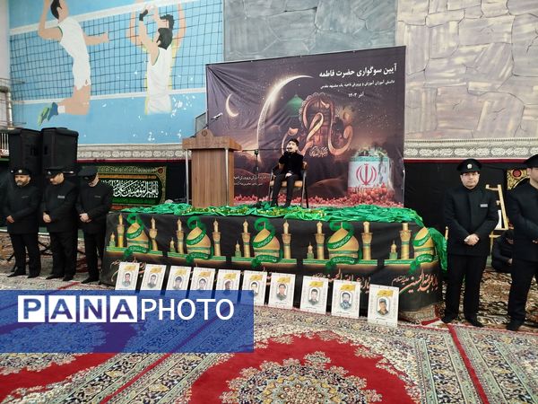 آیین سوگواری شهادت حضرت فاطمه الزهرا (س) در سالن مالک اشتر ناحیه یک مشهد 