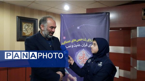 گردهمایی روئسای ادارات قرآن، عترت و نماز استان‌های سراسر کشور 