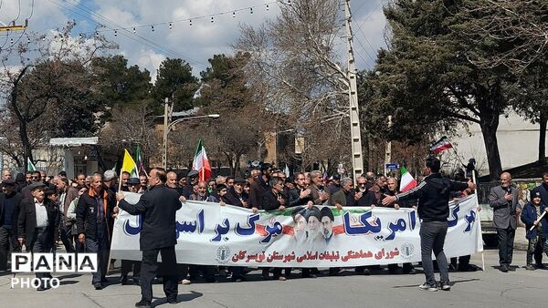 طنین فریاد اتحاد تویسرکانی‌ها در چهلمین روز شهادت قائد امت