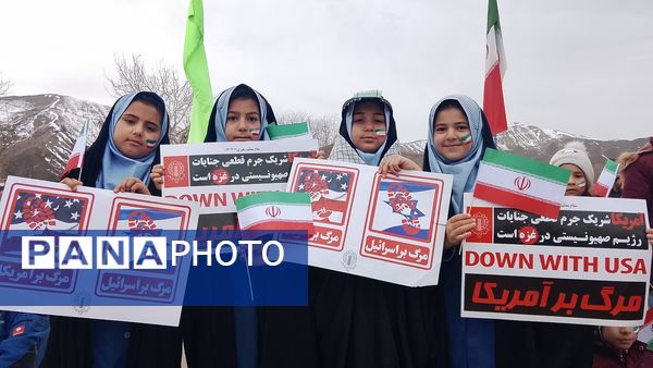 راهپیمایی ۲۲بهمن ماه روز پیروزی انقلاب اسلامی ایران در بار