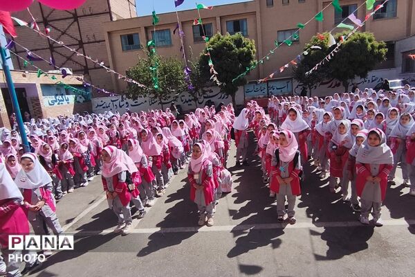 یک جشن، به وسعت یک دل