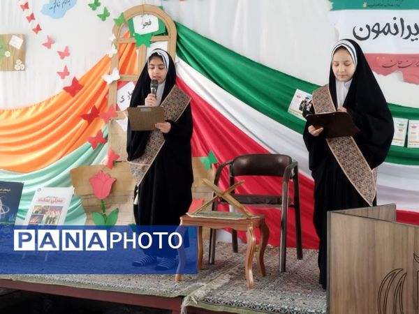 افتتاحیه طرح «ایرانمون» در دبستان سید کاظم حسینی