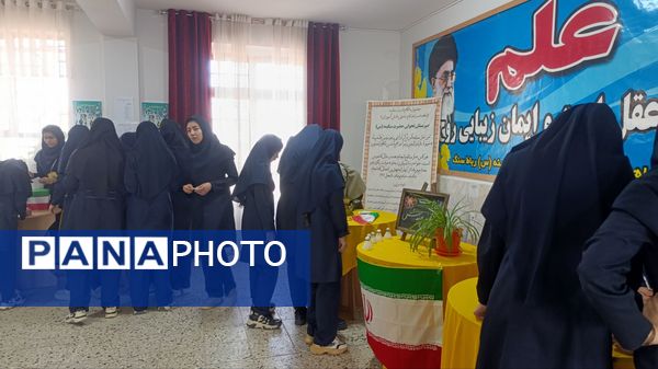 پانتخابات انجمن ورزشی در مدرسه حضرت سکینه (س)