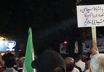 مردم خرم آباد با گام‌های محکم، صحنه وفاداری را رقم زدند