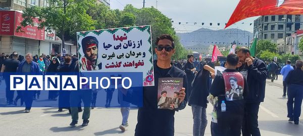 بدرقه‌ای با عزت 