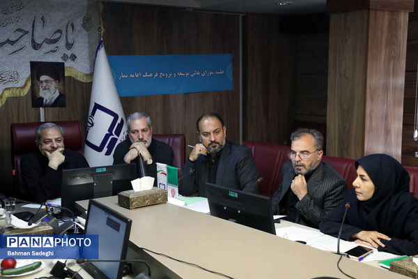 چهارمین جلسه شورای عالی توسعه و ترویج فرهنگ اقامه نماز