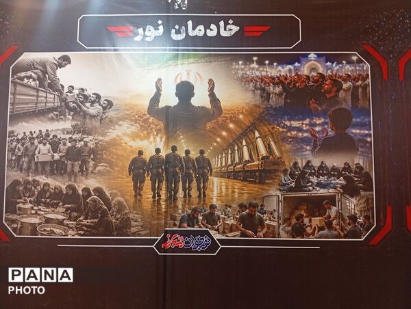 شمارش معکوس برای افتتاح «نوجوان مبارز» همدان 