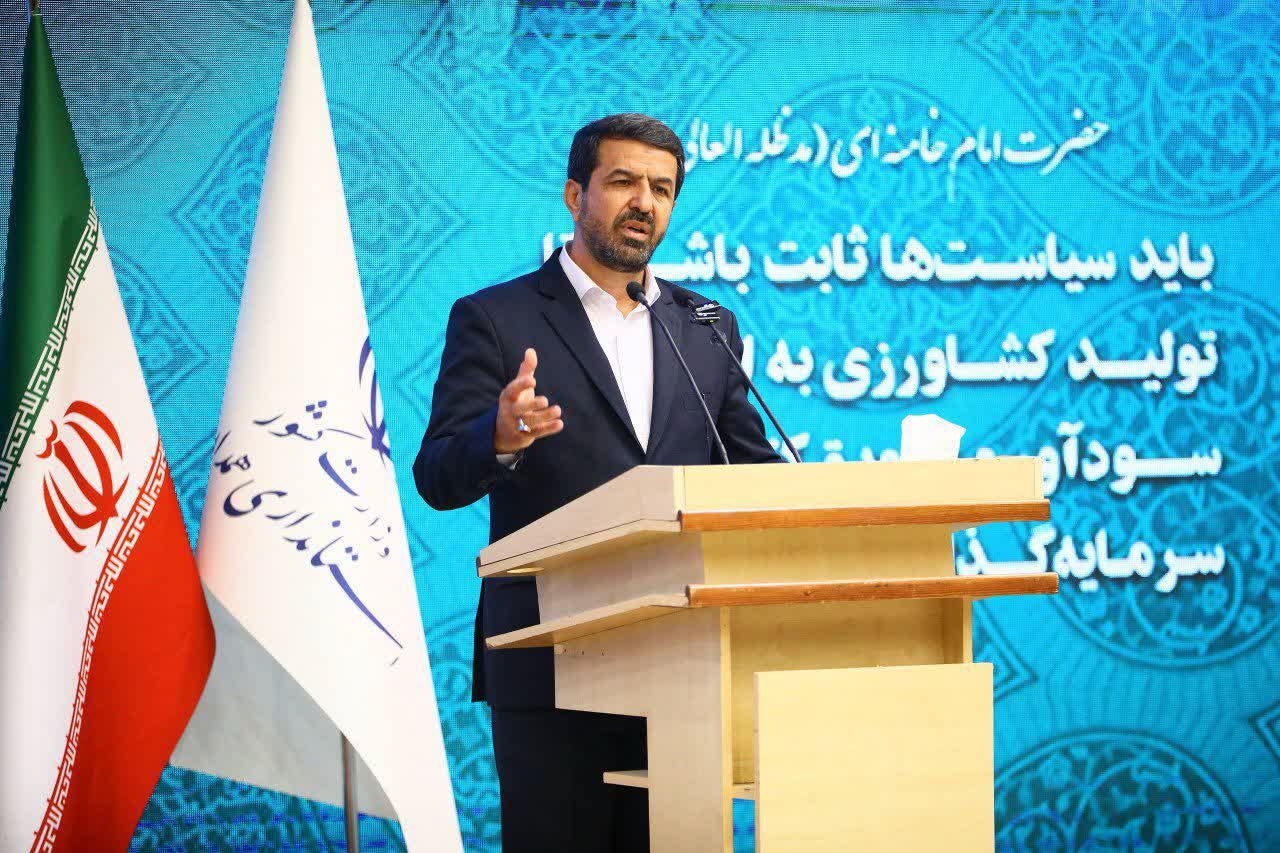 انسجام استانی، کلید توسعه؛ از نقشه راه تا تحقق سرمایه‌گذاری