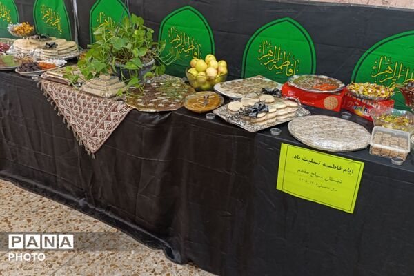 ایام فاطمیه در مدرسه سیاح مقدم