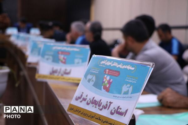پذیرش تیم های شرکت کننده در چهل و یکمین دوره مسابقات ورزشی دانش آموزان پسر سراسر کشور
