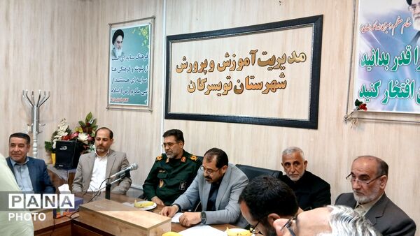 تجلیل از معلمان نمونه تویسرکان
