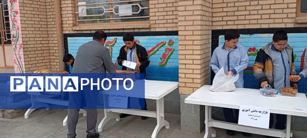 برگزاری بازار چه دانش‌آموزی دبیرستان پسرانه متوسطه اول آزادگان شهرستان کاشمر 