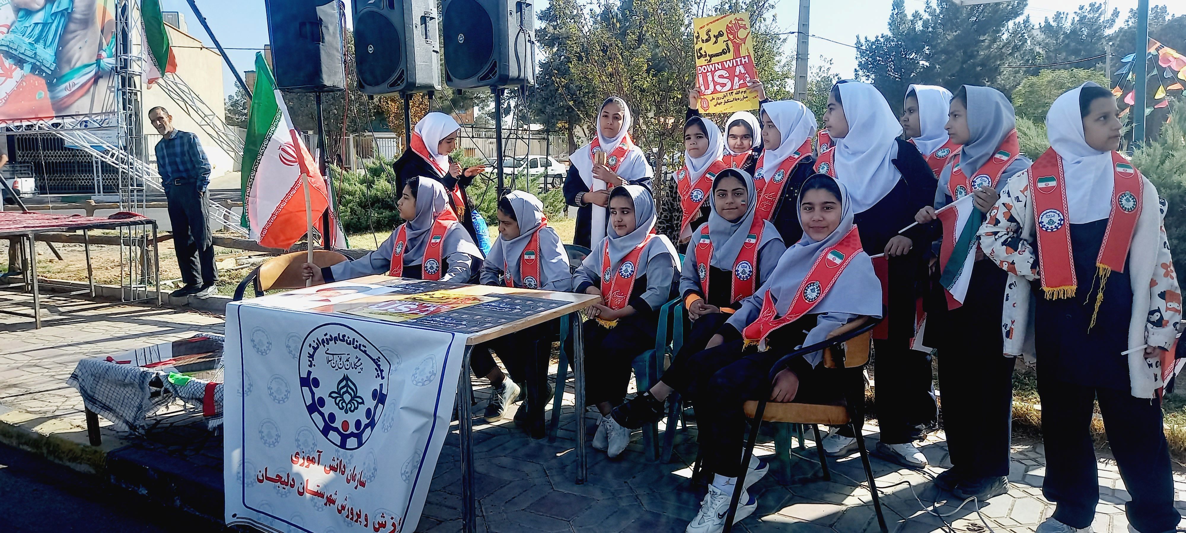 برپایی غرفه سازمان دانش‌آموزی دلیجان در راهپیمایی روز دانش‌آموز