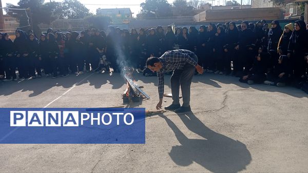 گرامیداشت روز آتش و ایمنی