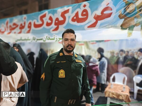 به احترام یار دبستانی ایست