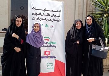 برنامه و اهداف دانش‌آموزان دختر شهریار در انتخابات مجلس دانش‌آموزی شهرستان‌های استان تهران 