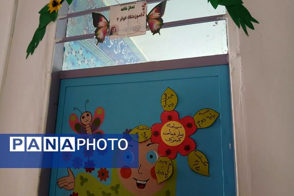 غبارروبی نماز‌خانه‌های مدارس شهرستان ملارد در آستانه آغاز سال تحصیلی 