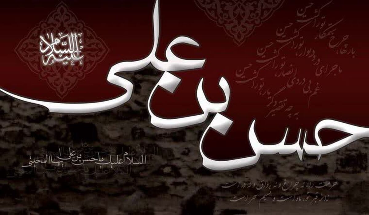 دلنوشته ای به یاد کریم بی حرم