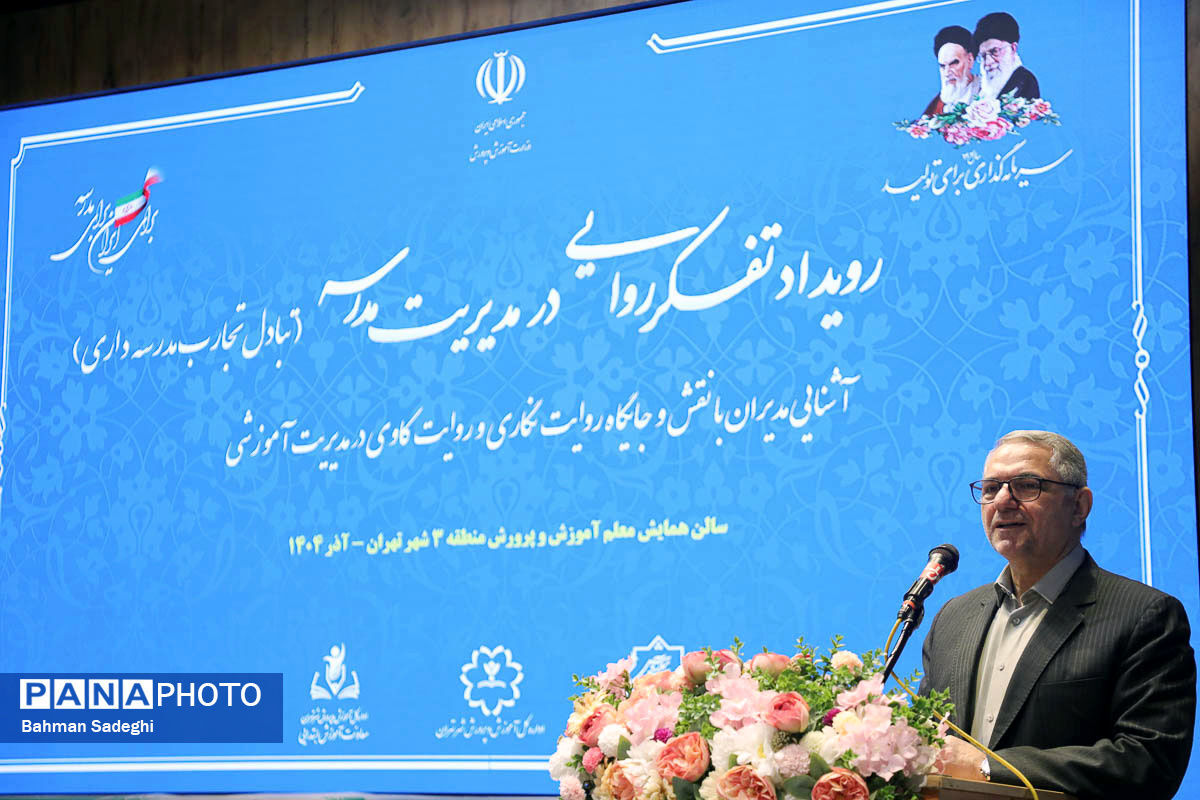 مدیران مدارس، راهبران اصلی برنامه درسی مدرسه هستند