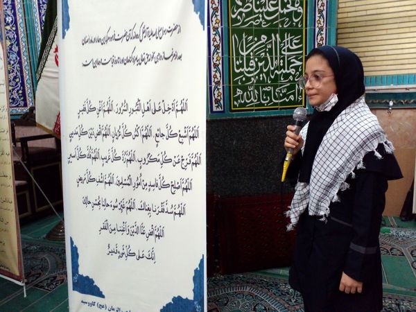 شرکت دانش آموزان دبستان هدی یک  در یادواره شهید حسن رستمی