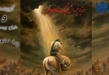 چرا محرم هنوز زنده است؟
