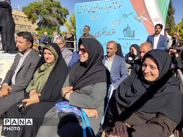اجرای سرود همگانی دانش‌آموزان در روز شیراز