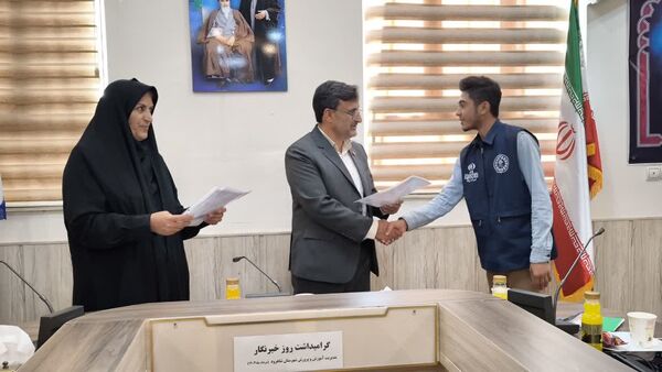 تجلیل مدیر آموزش و پرورش شهرستان شاهرود از خبرنگاران فعال پانا