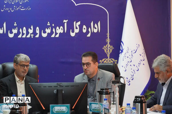 بررسی مسائل آموزش و پرورش خراسان شمالی با حضور مشاور وزیر