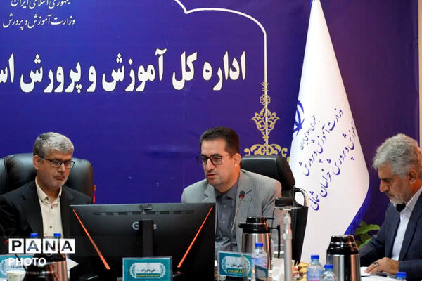 بررسی مسائل آموزش و پرورش خراسان شمالی با حضور مشاور وزیر