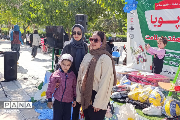 میدان پویا خراسان شمالی 