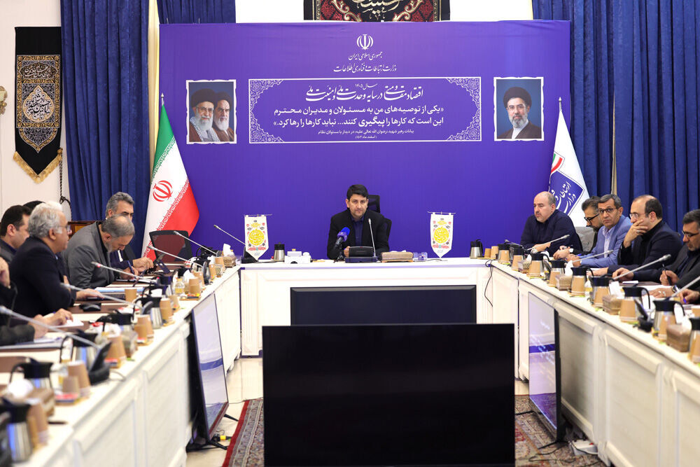 ارایه برنامه عملیاتی برای توسعه جویشگرهای بومی