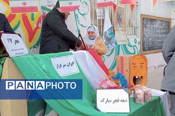 دهه فجر در دبستان‌های باران قشلاق معین‌آباد و شهدای قلعه‌سین پیشوا؛ کودکان روایتگر امید و همبستگی ملی