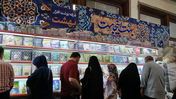 برگزاری دهمین نمایشگاه نوشت افزار ایرانی اسلامی در مصلی امام خمینی (ره )