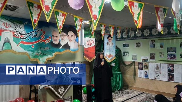 جشن با شکوه انقلاب در دبیرستان فدک منطقه ۱۲
